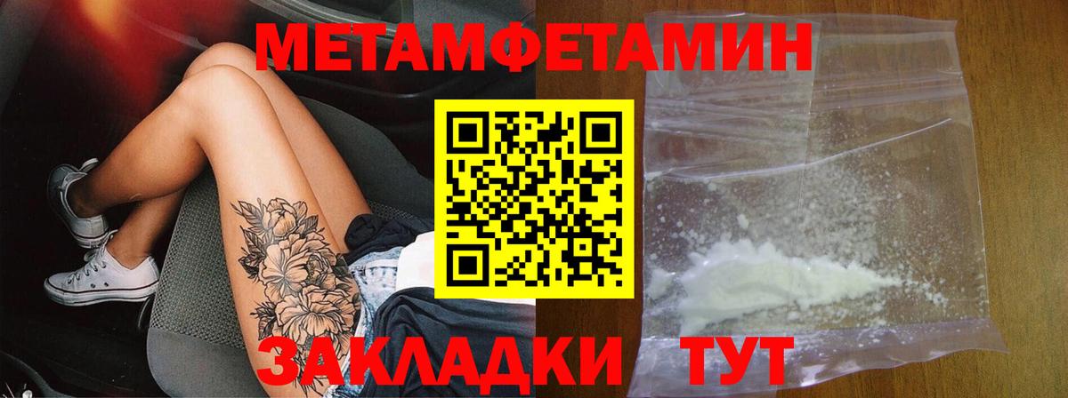 Малгобек  АМФЕТАМИН VHQ  АМФ  Вход с VPN 
