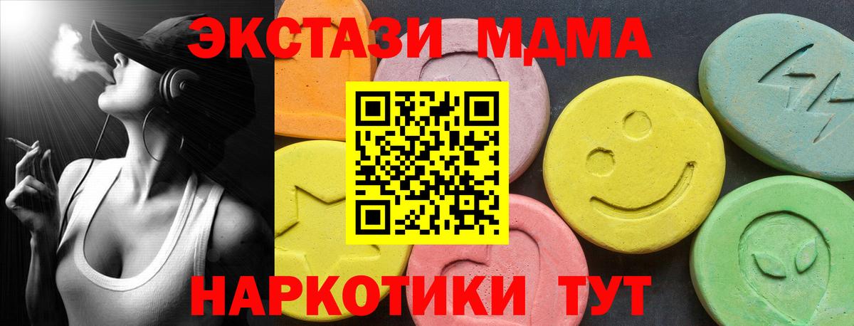 ЭКСТАЗИ бентли  Ecstasy mix  Вход с VPN  Малгобек 