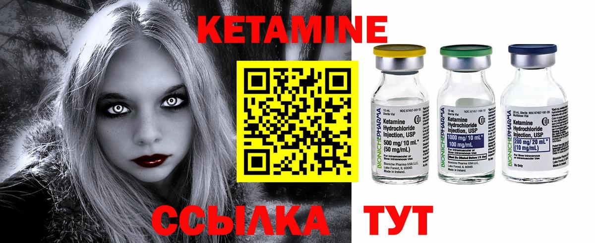 это официальный сайт  Кетамин ketamine  КЕТАМИН ketamine  Вход с VPN  Малгобек 