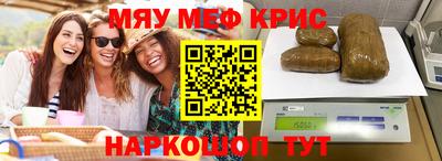 винт Жуковский