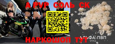 скорость Заводоуковск