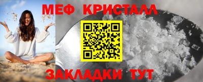 винт Жуковский