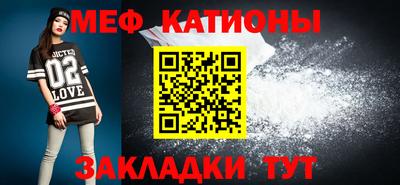 винт Жуковский