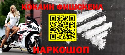 наркотики Дубна