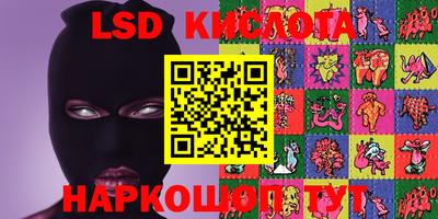 MESCALINE Донецк
