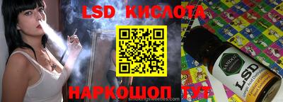 MESCALINE Донецк