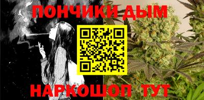 мдма Донской