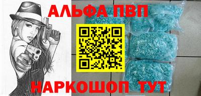 винт Жуковский