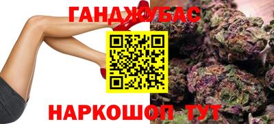 MESCALINE Донецк