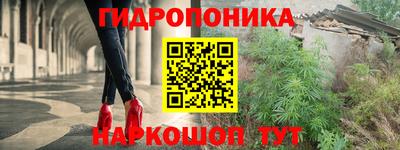 винт Жуковский