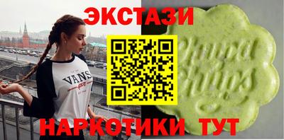 ALPHA-PVP Заволжье