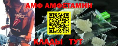 ALPHA-PVP Заволжье