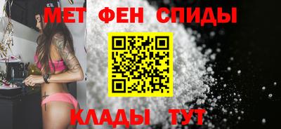 ALPHA-PVP Заволжье