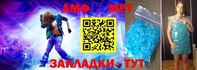 винт Жуковский