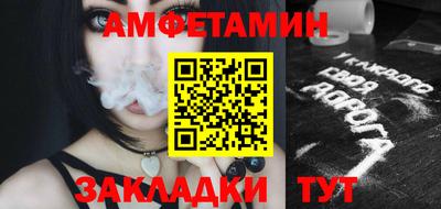 винт Жуковский
