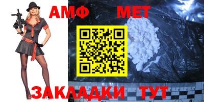 ALPHA-PVP Заволжье