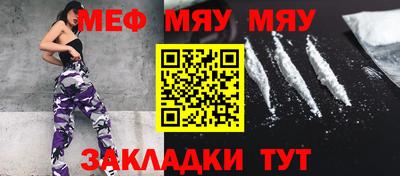 винт Жуковский