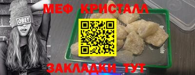 винт Жуковский