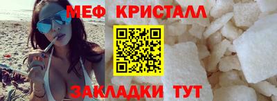винт Жуковский