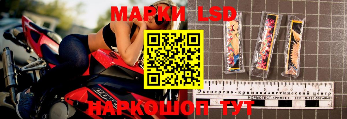 Лсд 25 экстази кислота  Вход с VPN  Малгобек 