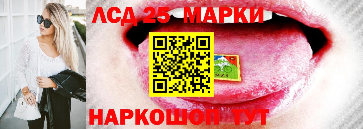 ЛСД экстази ecstasy Малгобек