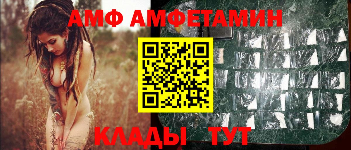 Метамфетамин витя Малгобек