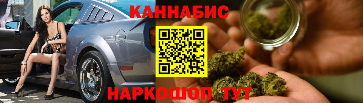 Бошки Шишки Amnesia  Бошки Шишки гибрид  МАРИХУАНА план  Бошки Шишки индика  Малгобек  Вход с VPN 